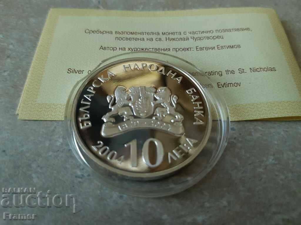 Παράδοση 10 BGN 2004 Bulgaria St. Νικόλαος ο Θαυματουργός της Μυρλίκης
