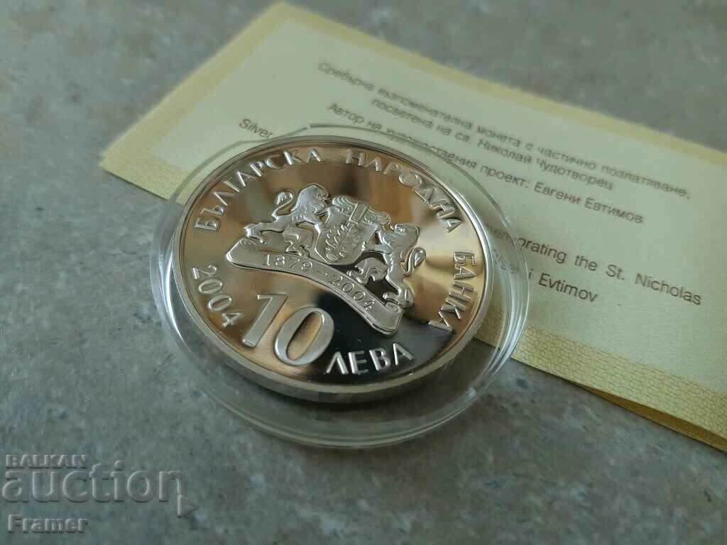 10 BGN 2004 Bulgaria St. Nicholas the Wonderworker of Myrliki - 5 10 BGN 2004 Bulgaria St. Nicholas the Wonderworker of Myrliki - 5