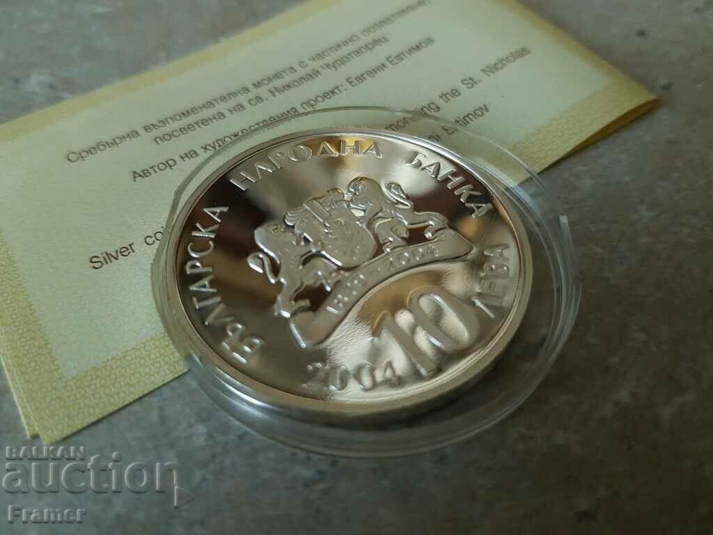 10 BGN 2004 Bulgaria St. Νικόλαος ο Θαυματουργός της Μυρλίκης - 6