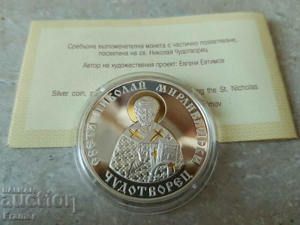 10 BGN 2004 Bulgaria St. Νικόλαος ο Θαυματουργός της Μυρλίκης