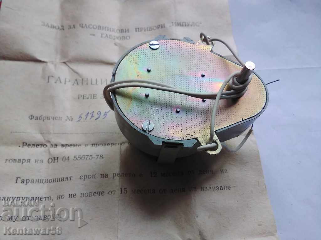 Μοτέρ με κιβώτιο ταχυτήτων Dr309/220v καινούργιο. με τιμή € 3.50 | 6.85 BGN