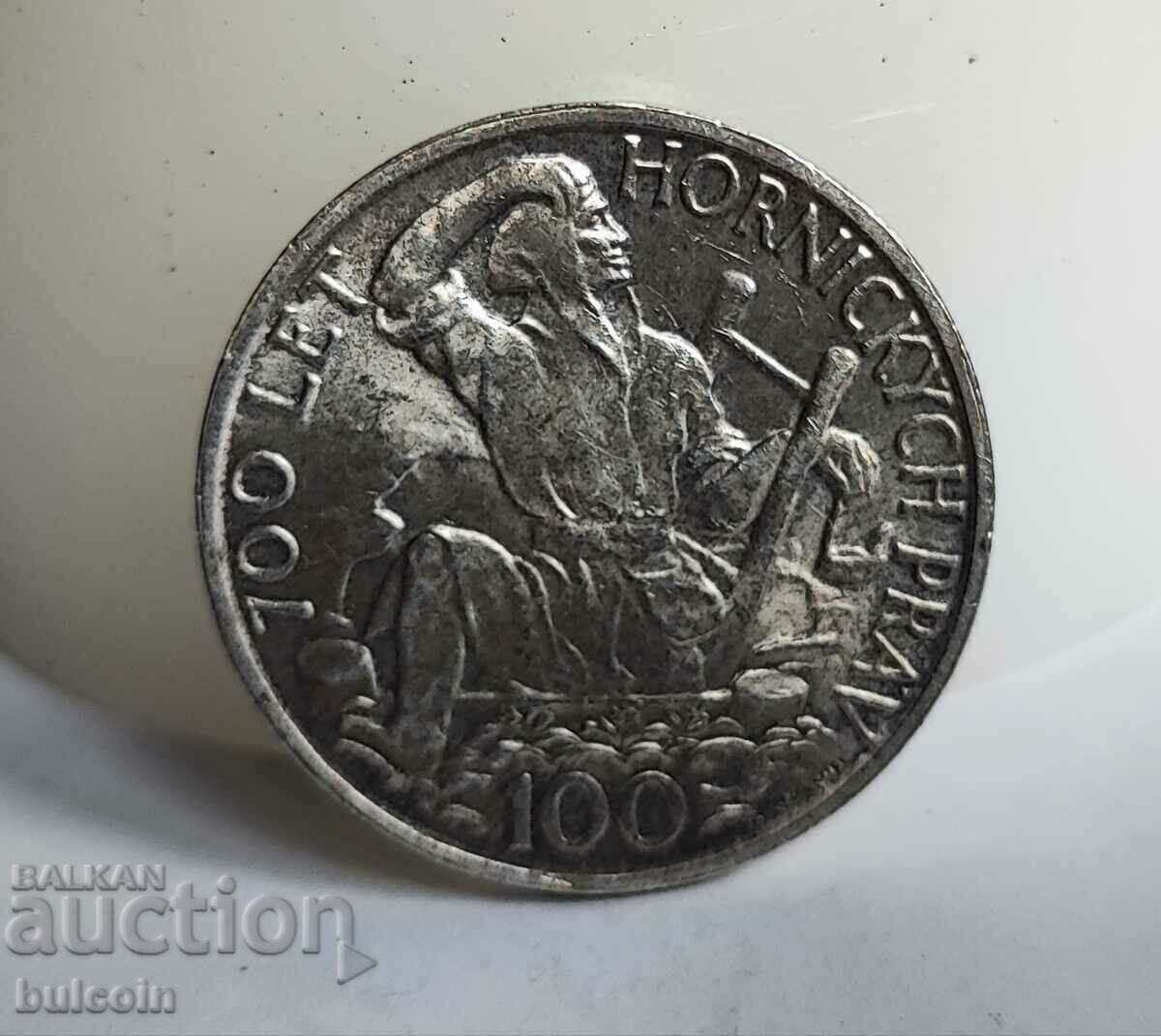 ΤΣΕΧΟΣΛΟΒΑΚΙΑ ΑΣΗΜΕΝΙΟ ΝΟΜΙΣΜΑ 100 ΚΟΡΩΝΕΣ 1949 / ΑΣΗΜΙ ΟΡΥΞΗ