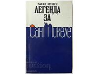 Легенда за Сан Микеле, Аксел Мунте(2.6)