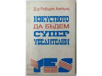 Изкуството да бъдем супер убедителни, Робърт Антъни(2.6)