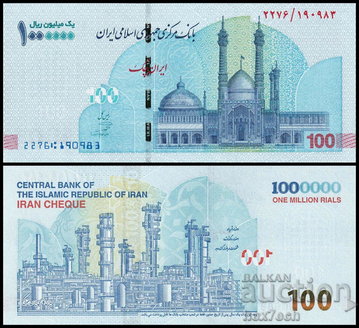 ❤️ ⭐ Ιράν 2022 100 Tomans UNC νέο ⭐ ❤️