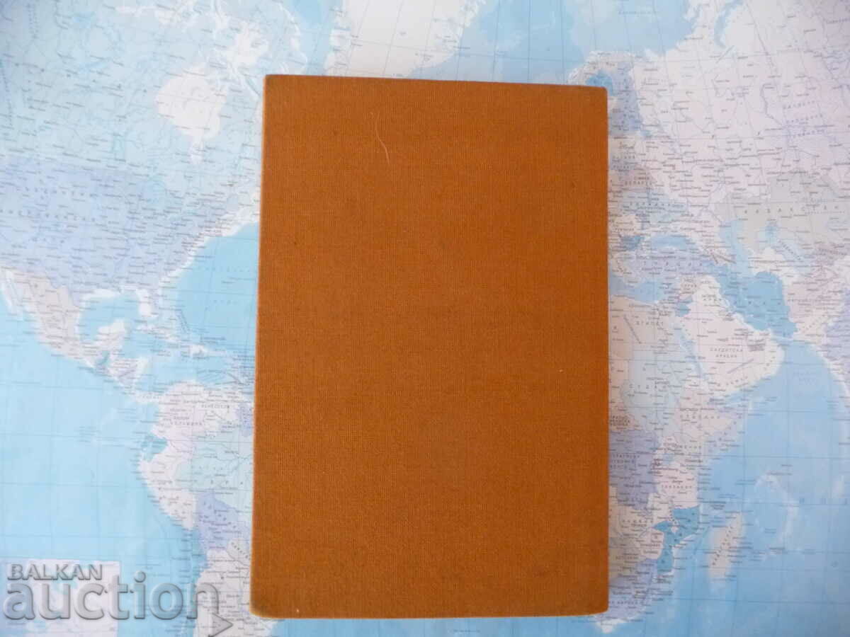 Delivery of Mehmed Sinap The story of a rebellion Lyudmil Stoyanov Delivery of Mehmed Sinap The story of a rebellion Lyudmil Stoyanov