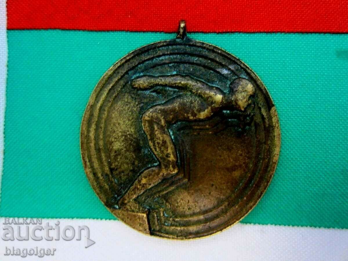 Kingdom of Bulgaria 1942 - Prize medal - Swimming - Original with price 32.00 BGN | € 16.36 Kingdom of Bulgaria 1942 - Prize medal - Swimming - Original with price 32.00 BGN | € 16.36