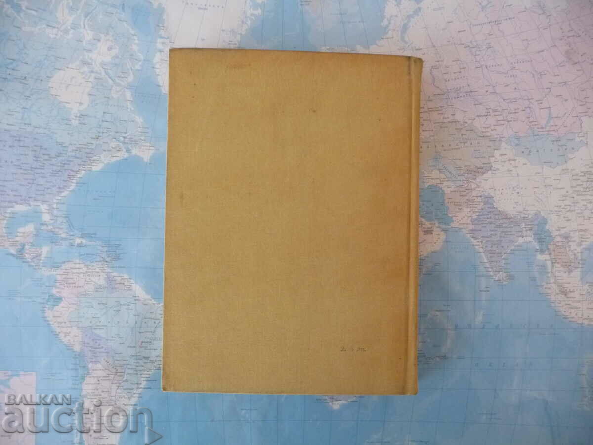 Delivery of The life of Cézanne Henri Péruchot painter paintings masterpieces biogr Delivery of The life of Cézanne Henri Péruchot painter paintings masterpieces biogr