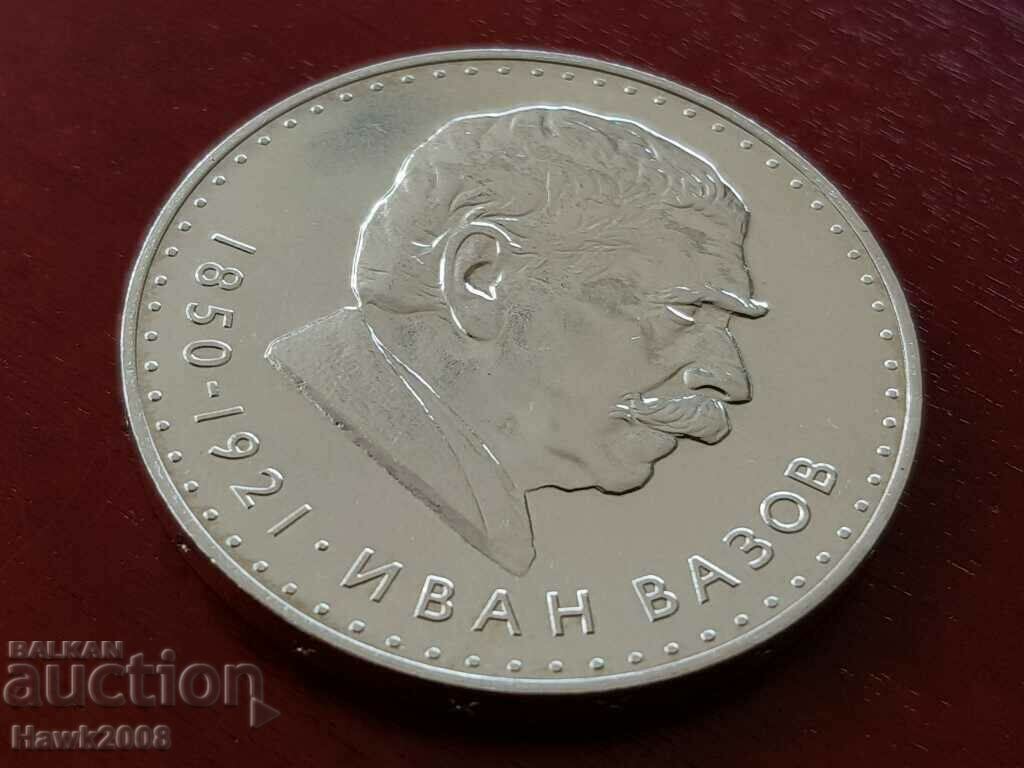 5 BGN 1970 year 120 years since the birth of Ivan Vazov 2 with price 80.00 BGN | € 40.90