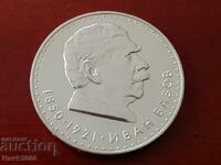 5 BGN 1970 year 120 years since the birth of Ivan Vazov 2