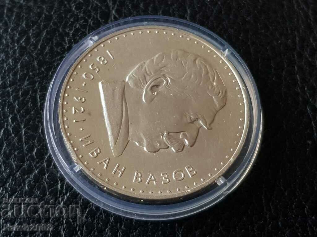 5 лева 1970 година 120 г. от рождението на Иван Вазов 3 с цена € 55.00 | 107.57 лв. 5 лева 1970 година 120 г. от рождението на Иван Вазов 3 с цена € 55.00 | 107.57 лв.