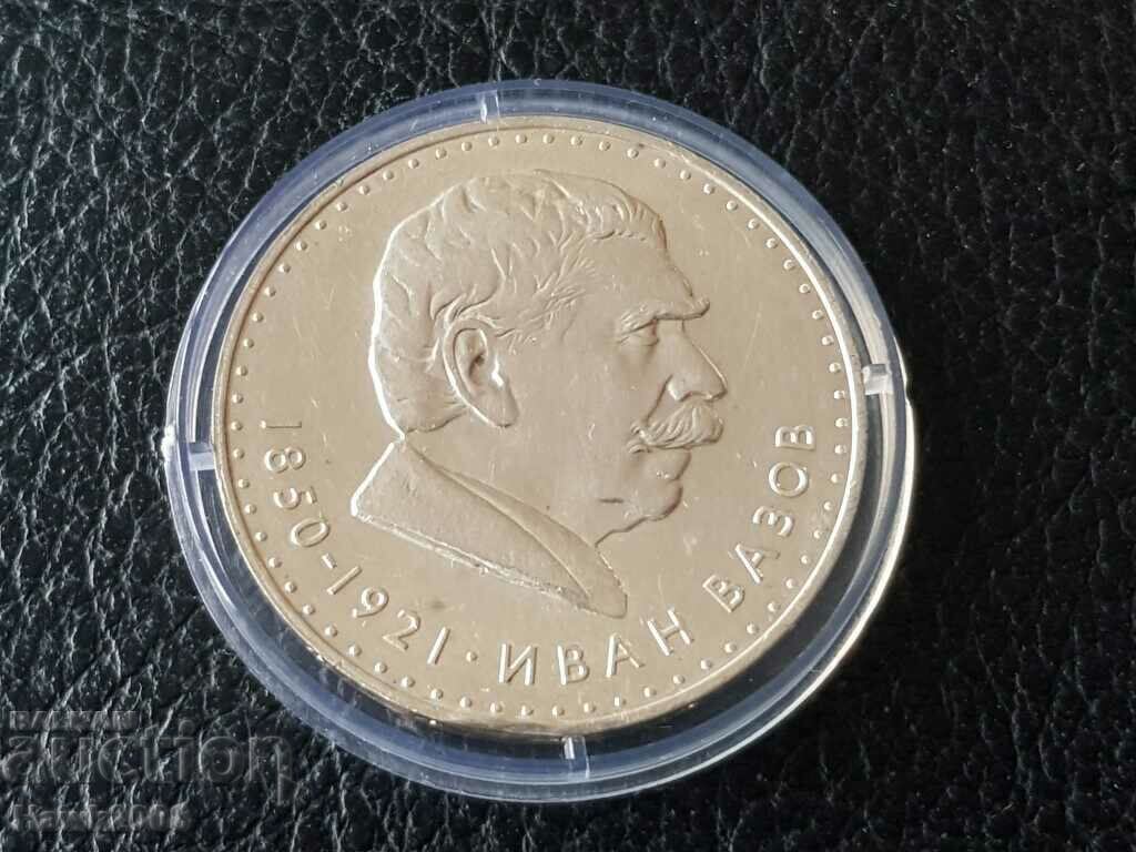 5 BGN 1970 year 120 years since the birth of Ivan Vazov 3 5 BGN 1970 year 120 years since the birth of Ivan Vazov 3