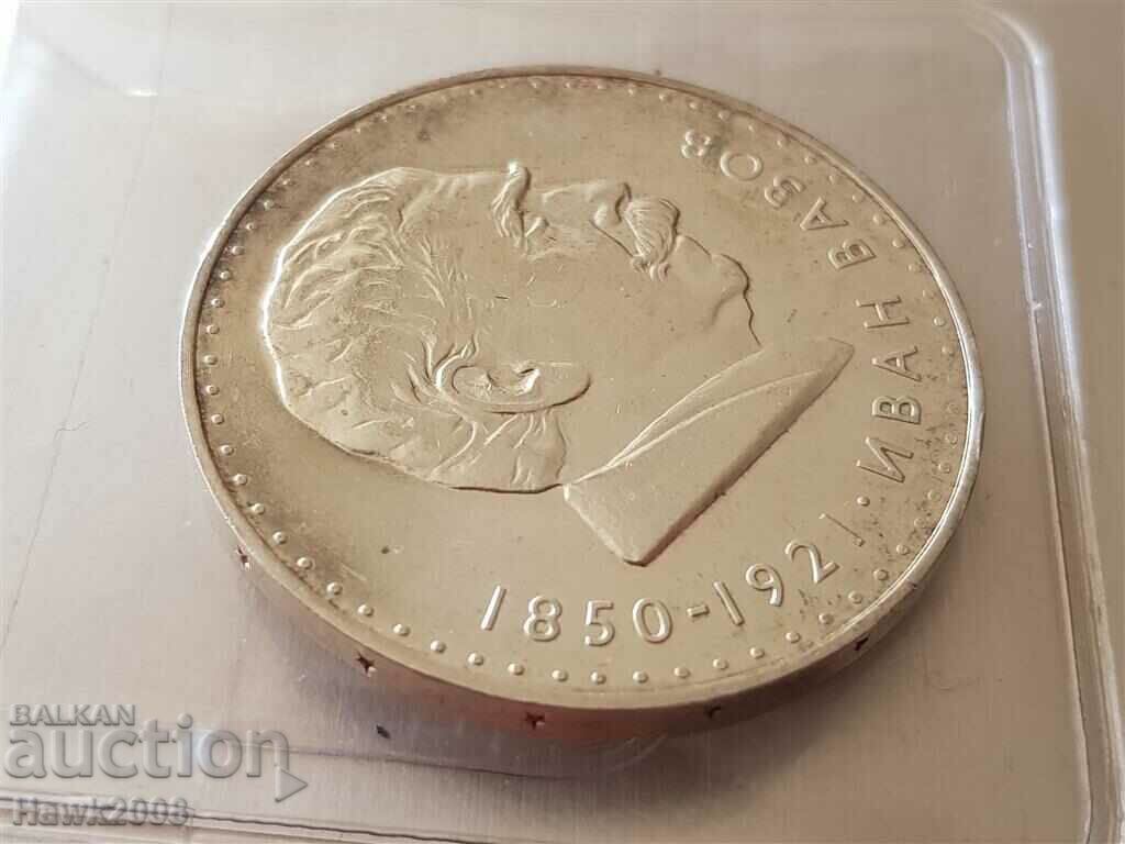 Licitație 5 BGN 1970 anul 120 de ani de la nașterea lui Ivan Vazov 4 Licitație 5 BGN 1970 anul 120 de ani de la nașterea lui Ivan Vazov 4