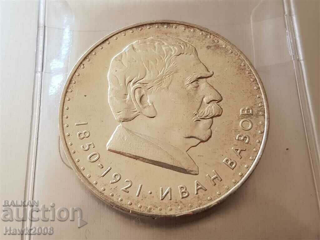 5 BGN 1970 year 120 years since the birth of Ivan Vazov 4 5 BGN 1970 year 120 years since the birth of Ivan Vazov 4