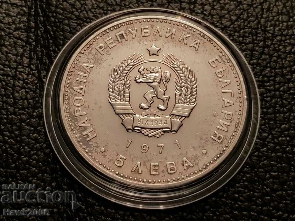 Delivery of 5 leva 1971 year 150 years since the birth of Georgi S Rakovski 1