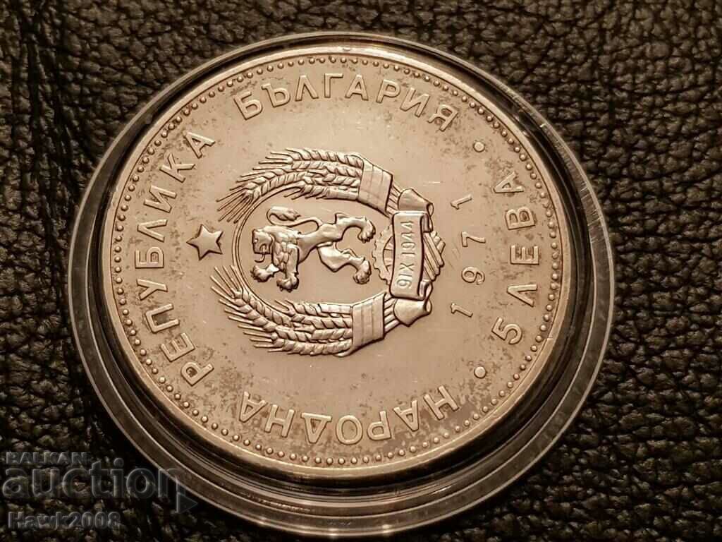 5 leva 1971 year 150 years since the birth of Georgi S Rakovski 1 - 6