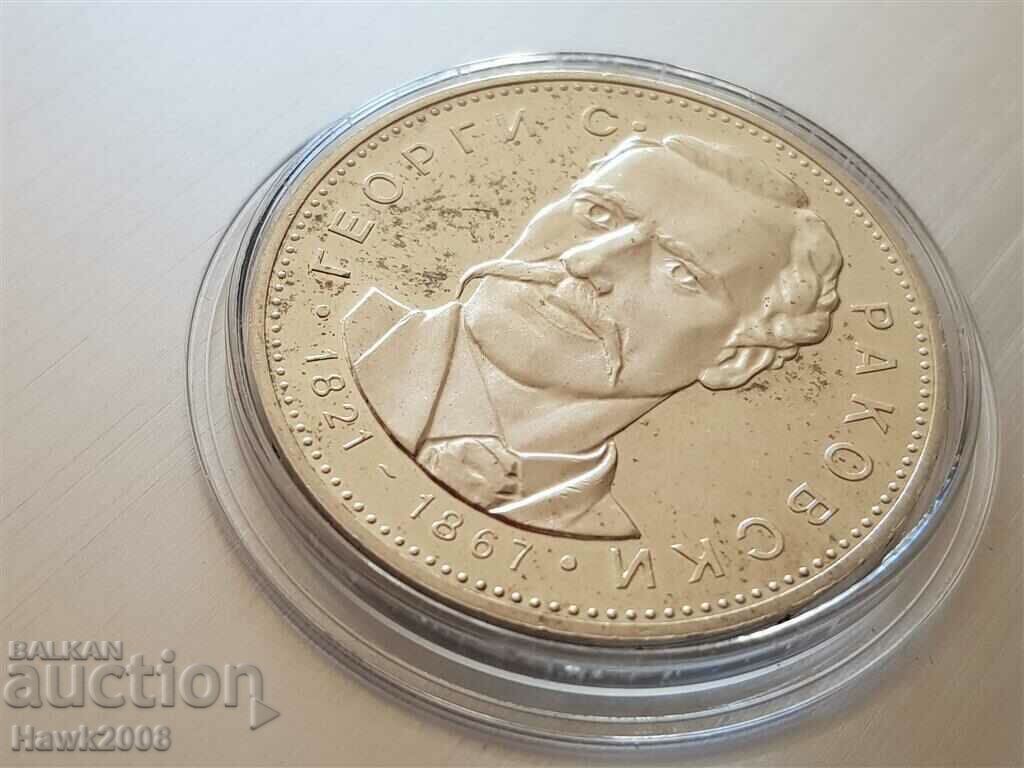5 leva 1971 year 150 years since the birth of Georgi S Rakovski 2 with price 80.00 BGN | € 40.90 5 leva 1971 year 150 years since the birth of Georgi S Rakovski 2 with price 80.00 BGN | € 40.90