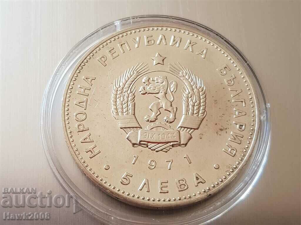 Delivery of 5 leva 1971 year 150 years since the birth of Georgi S Rakovski 2 Delivery of 5 leva 1971 year 150 years since the birth of Georgi S Rakovski 2