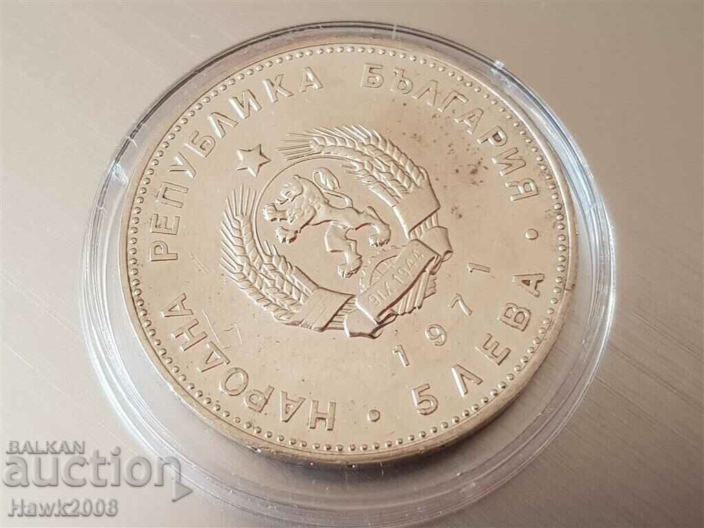 5 leva 1971 year 150 years since the birth of Georgi S Rakovski 2 - 6 5 leva 1971 year 150 years since the birth of Georgi S Rakovski 2 - 6