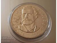 5 leva 1971 year 150 years since the birth of Georgi S Rakovski 2