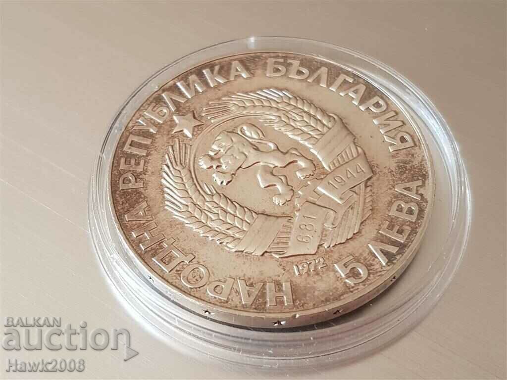 5 лева 1972 год. 250г. от рождението на Паисий Хилендарски 1 - 6 5 лева 1972 год. 250г. от рождението на Паисий Хилендарски 1 - 6