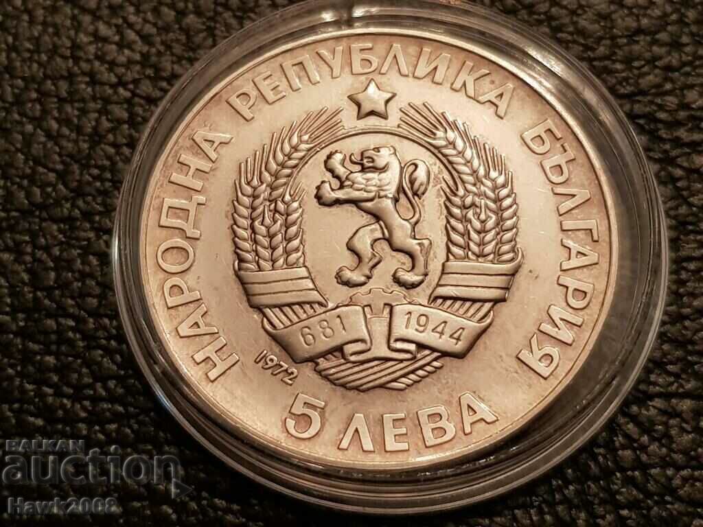 Livrarea 5 lei 1972 an. 250g. de la nașterea lui Paisie de la Hilandar 2 Livrarea 5 lei 1972 an. 250g. de la nașterea lui Paisie de la Hilandar 2