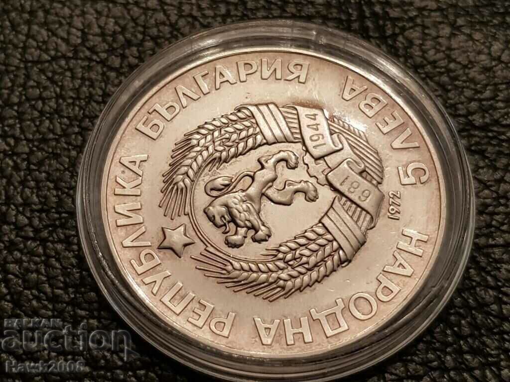 5 lei 1972 an. 250g. de la nașterea lui Paisie de la Hilandar 2 - 6 5 lei 1972 an. 250g. de la nașterea lui Paisie de la Hilandar 2 - 6