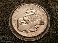 5 Leva 1972. 250th Anniversary of the Birth of Paisius of Hilendar 2