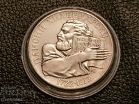 5 лева 1972 год. 250г. от рождението на Паисий Хилендарски 2