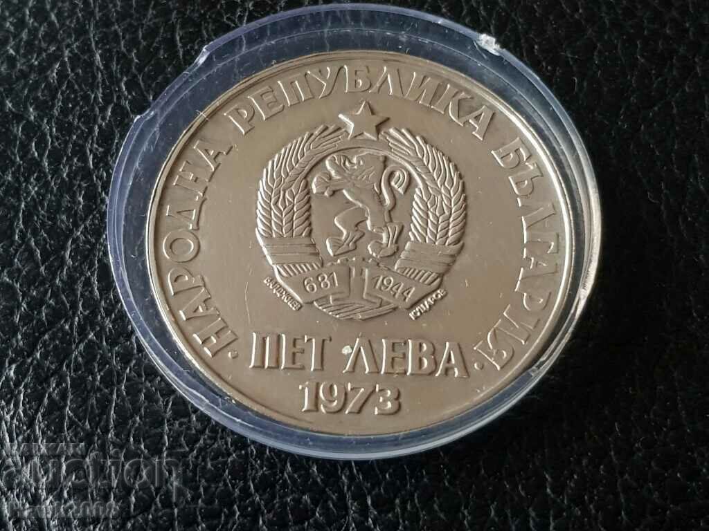 Доставка на 5 лева 1973 година Септемврийското въстание 1923г. 1