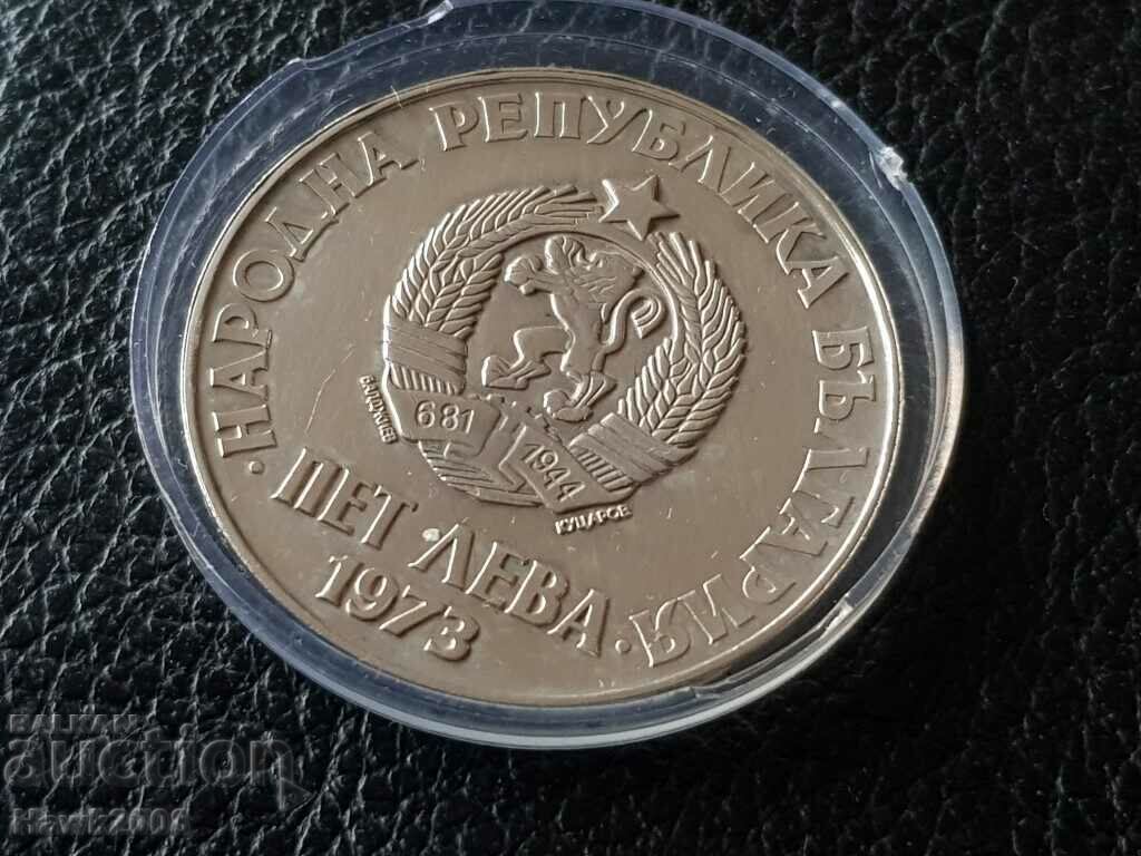 5 лева 1973 година Септемврийското въстание 1923г. 1 - 5