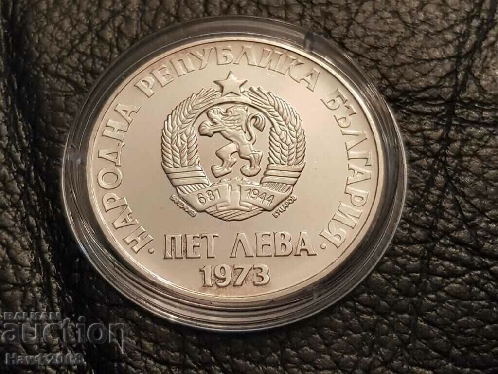 Παράδοση 5 BGN 1973 Εξέγερση Σεπτεμβρίου 1923 2 Παράδοση 5 BGN 1973 Εξέγερση Σεπτεμβρίου 1923 2