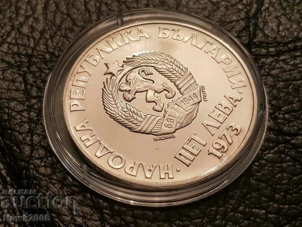5 BGN 1973 Εξέγερση Σεπτεμβρίου 1923 2 - 6 5 BGN 1973 Εξέγερση Σεπτεμβρίου 1923 2 - 6