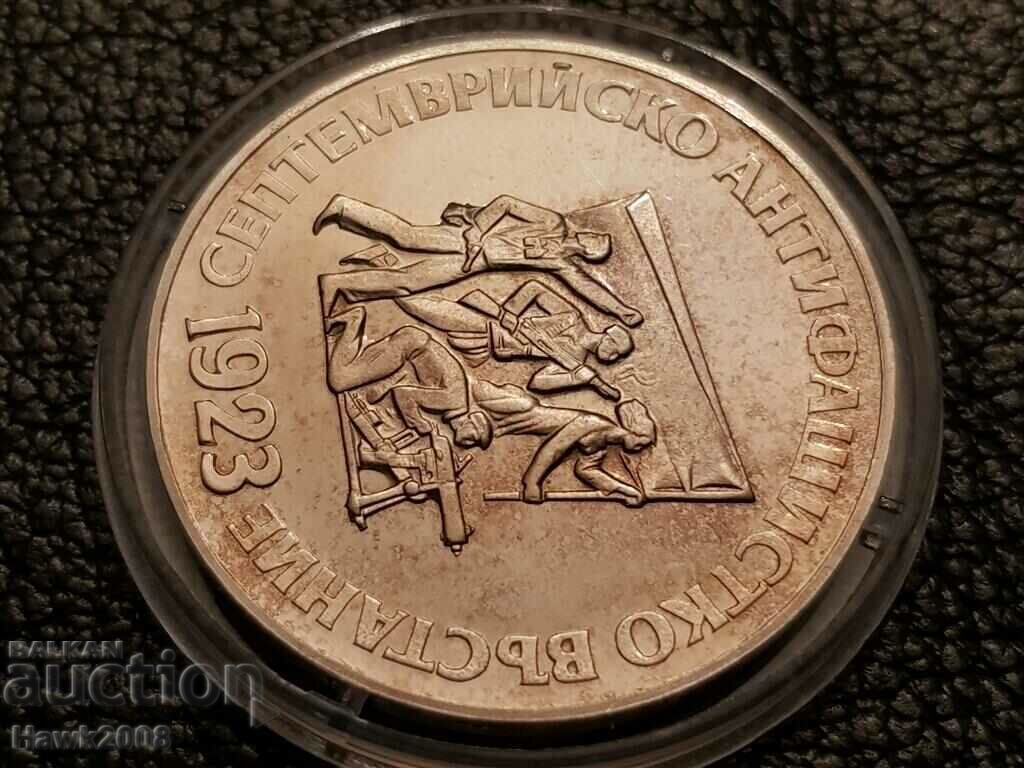 5 BGN 1973 September Uprising 1923 3 with price 80.00 BGN | € 40.90 5 BGN 1973 September Uprising 1923 3 with price 80.00 BGN | € 40.90