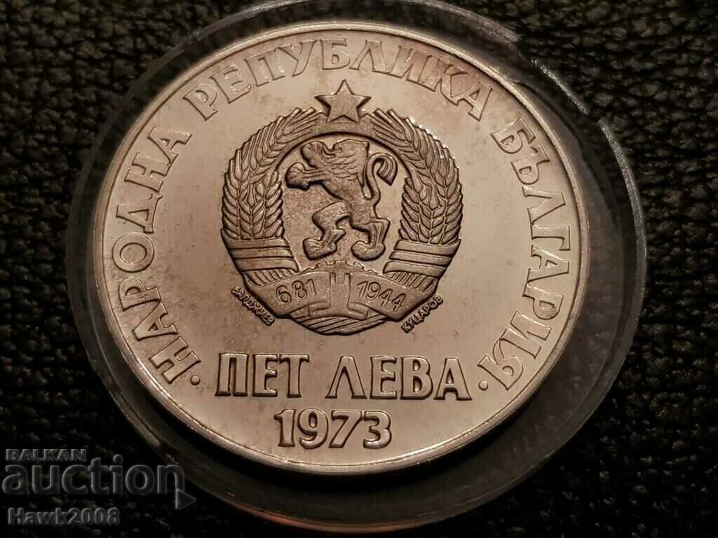 Delivery of 5 BGN 1973 September Uprising 1923 3 Delivery of 5 BGN 1973 September Uprising 1923 3