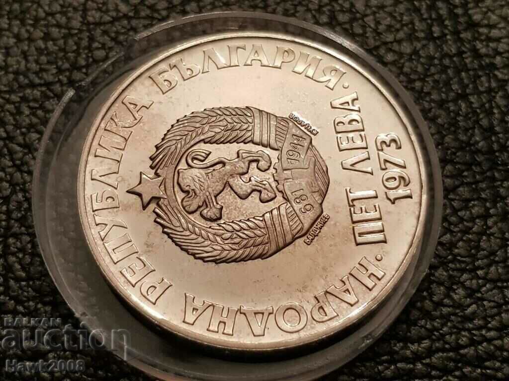 5 BGN 1973 September Uprising 1923 3 - 6 5 BGN 1973 September Uprising 1923 3 - 6