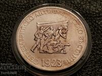 5 BGN 1973 Revolta din septembrie 1923 3