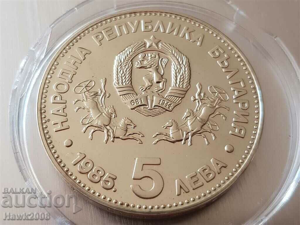 Delivery of BGN 5, 1985 XXIII General Conference of UNESCO Delivery of BGN 5, 1985 XXIII General Conference of UNESCO