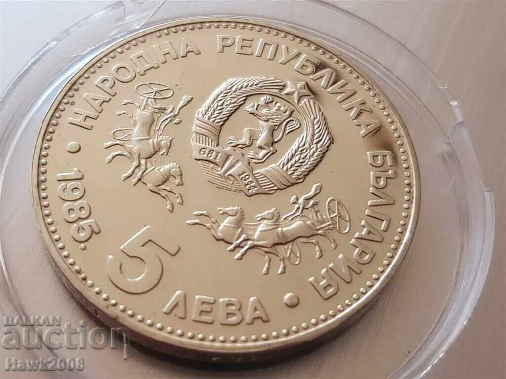 BGN 5, 1985 XXIII General Conference of UNESCO - 5 BGN 5, 1985 XXIII General Conference of UNESCO - 5