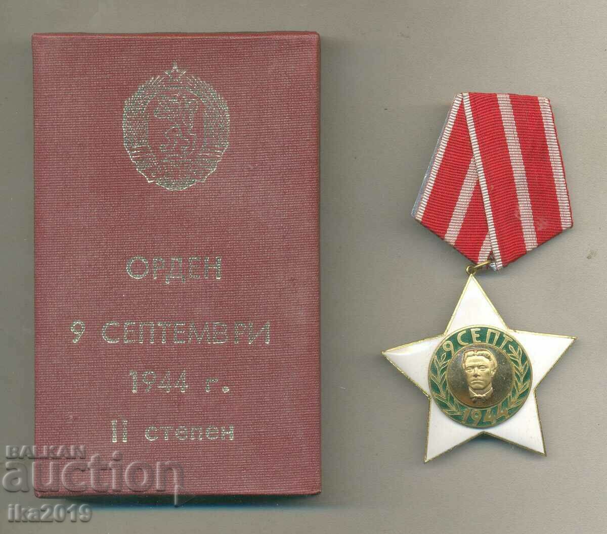 Орден 9 септември 2 степен с оригинална кутия