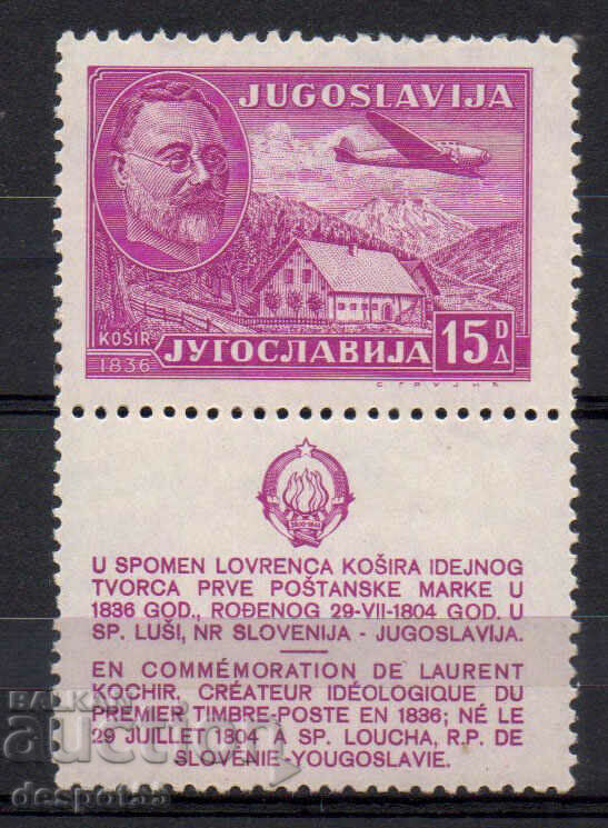 1948. Iugoslavia. Air Mail - Laurent Cossire, 1804-1879.