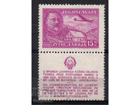 1948. Yugoslavia. Air Mail - Laurent Cossire, 1804-1879.