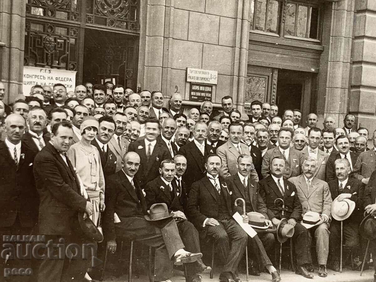 Old event photo with price 30.00 BGN | € 15.34 Old event photo with price 30.00 BGN | € 15.34