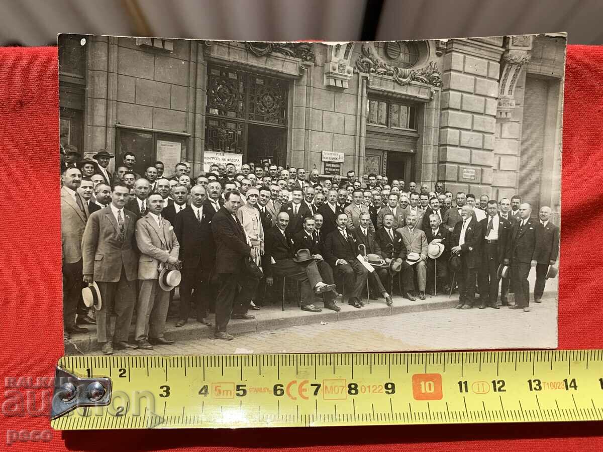 Old event photo - 6 Old event photo - 6