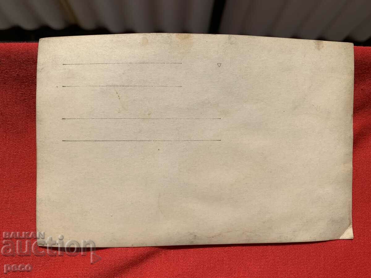 Old event photo - 7 Old event photo - 7