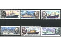 Καθαρά γραμματόσημα Κοραμπή 1980 από την ΕΣΣΔ