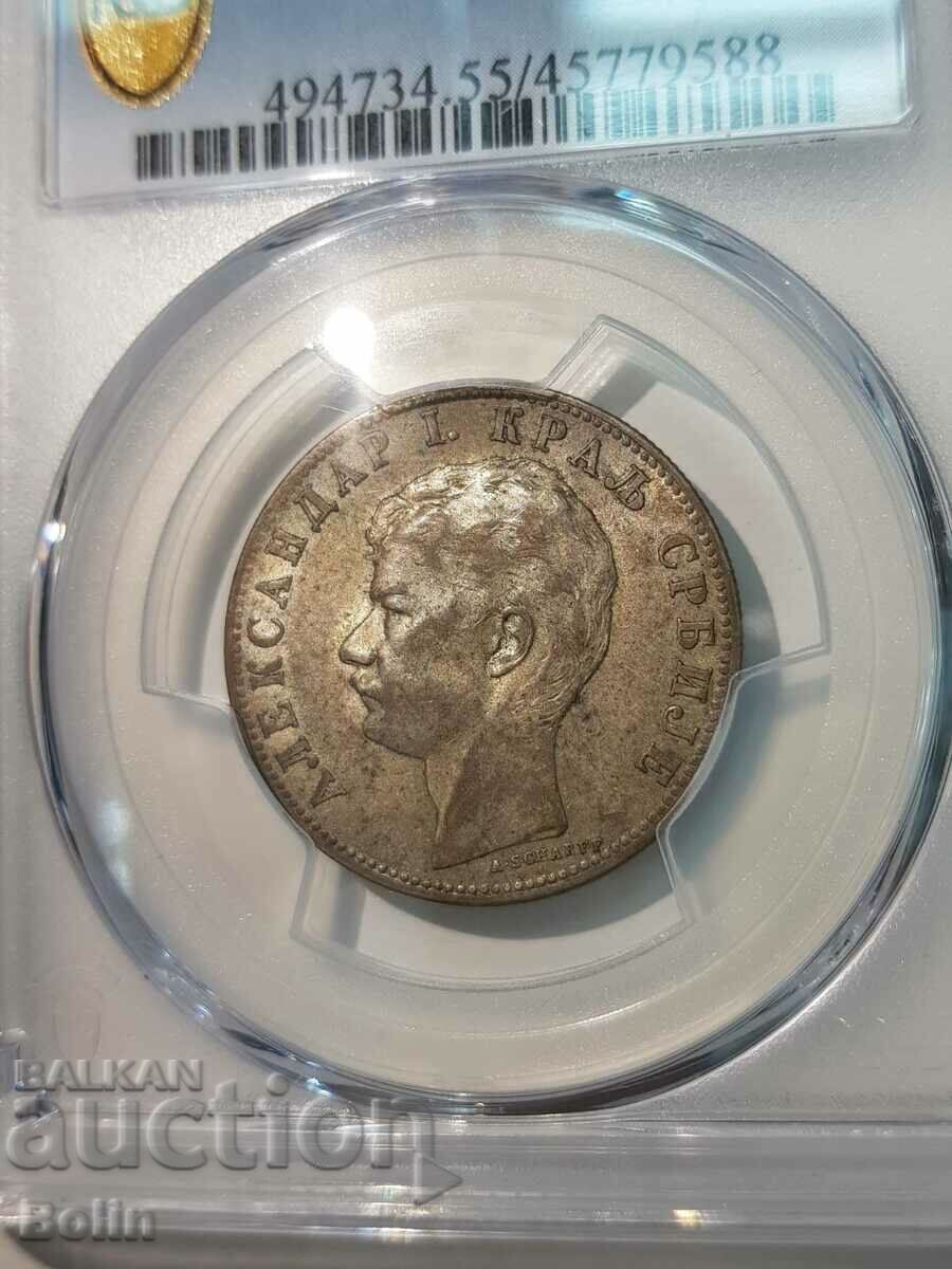 Delivery of Rare AU55 PCGS-SERBIA Silver Coin Delivery of Rare AU55 PCGS-SERBIA Silver Coin