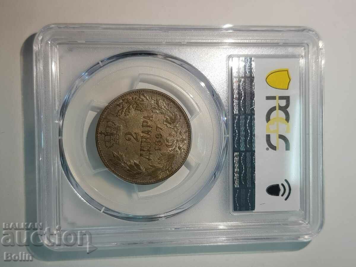 Rare AU55 PCGS-SERBIA Silver Coin - 7 Rare AU55 PCGS-SERBIA Silver Coin - 7