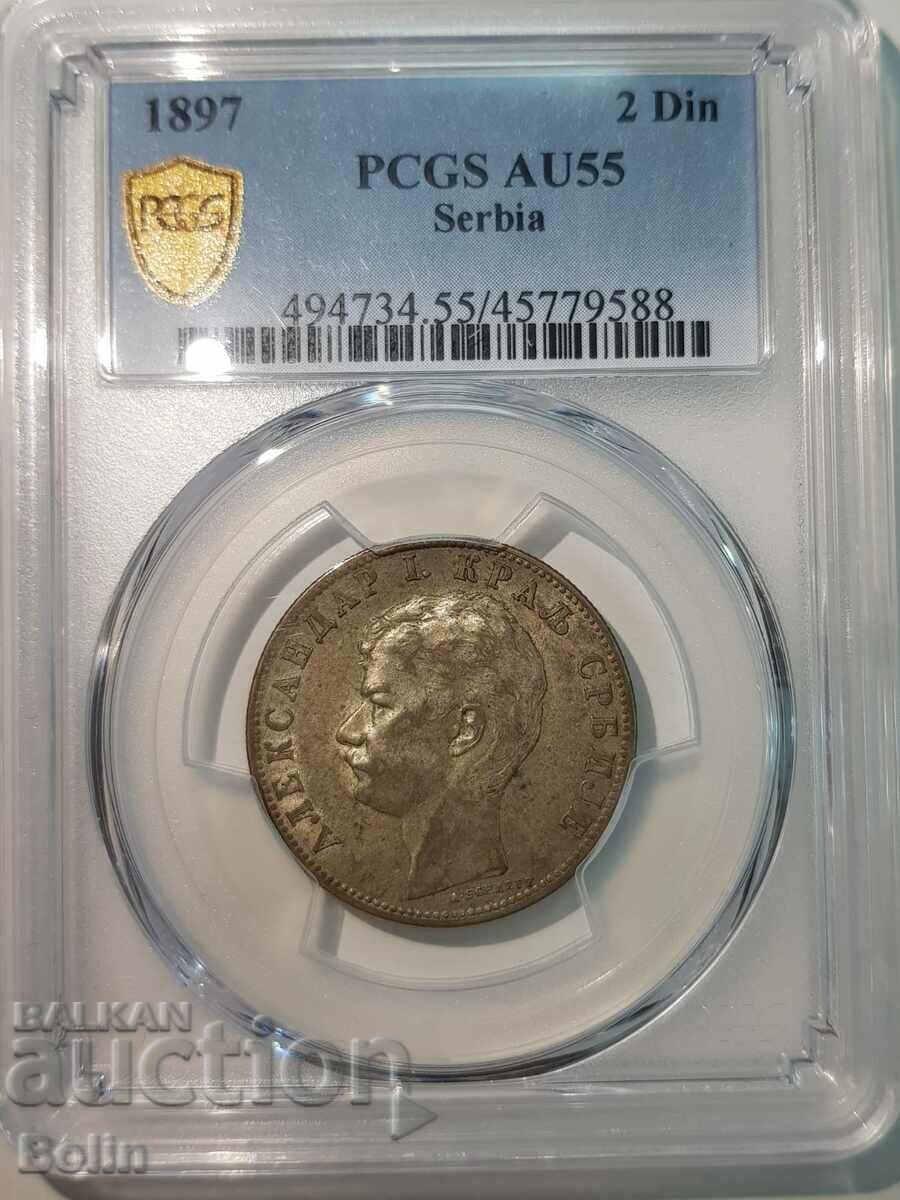 Рядка сребърна монета AU55 PCGS-SERBIA