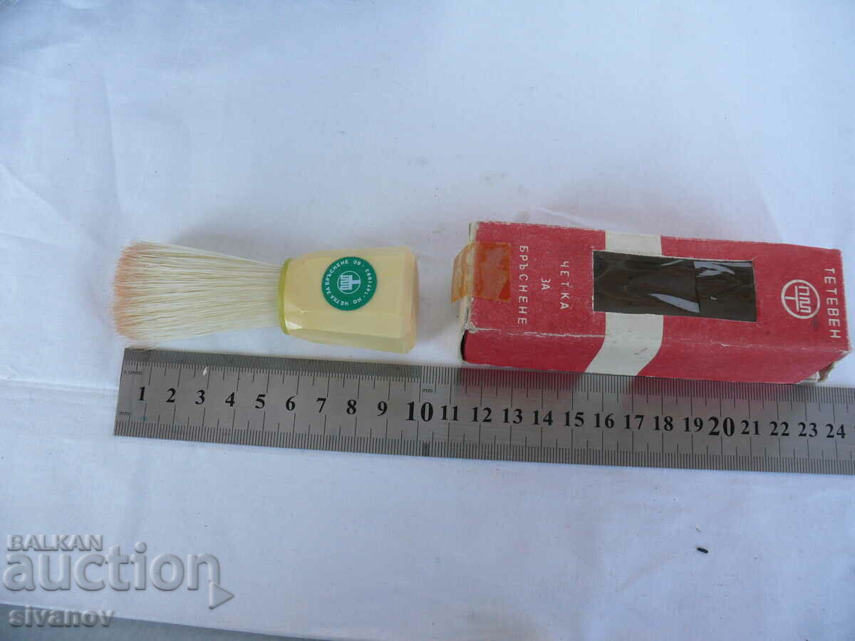 Ενδιαφέρουσα παλιά βούρτσα ξυρίσματος Teteven #1824 - 7